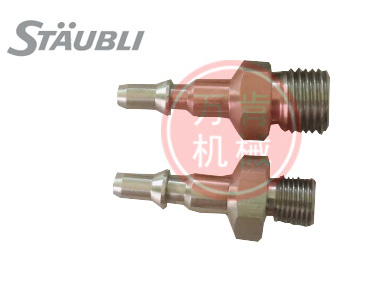 Staubli快速接頭 史陶比爾接頭  RBE 03.6100 RBE 03.6200