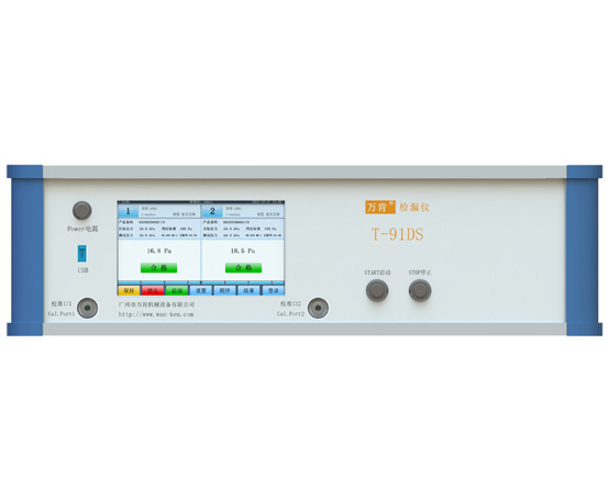 雙通道泄漏測試儀 氣密儀 T-91DS